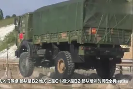 部队驾照和普通驾照到底有什么不同？难度天差地别！来听听