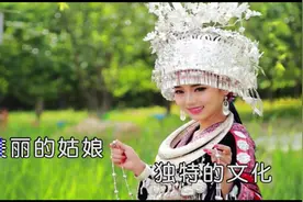 贵州真的是个风景秀丽的地方，一首《贵州我爱你》献给贵州人！