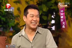 元彪脸上的那颗痣究竟去哪了？看元彪老师首次揭秘