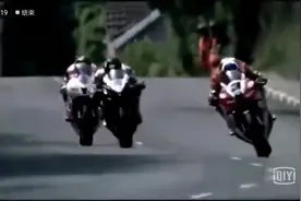 曼岛TT没有奖金只有荣誉视频封面