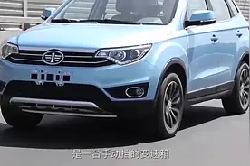 萝卜报告：一汽吉林 森雅R7，外观符合流行审美，配置高价格便宜视频封面