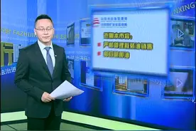 辟谣！北京“五环内加油站关门”是谣言视频封面