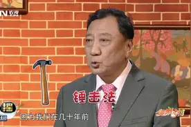 铁锤居然能治疗足根痛！这到底是怎么回事呢