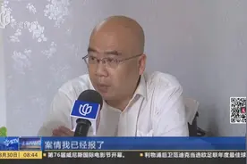 神州租车上预定轿车，押金事后迟迟不退，大哥询问客服后直接报警