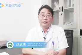 左半边身体手脚麻木是何原因？医生详细为您解答视频封面