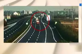 轿车司机高速秀恩爱酿出惨剧，大货车无辜受牵连！视频封面