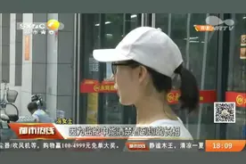 女子共享单车忘锁被骑走，一直扣费女子很郁闷，这种事该咋解决？视频封面