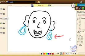 你画我猜，答案：耳坠、肚脐眼、浴室