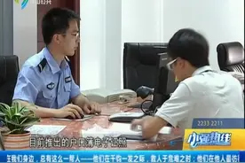 广东：户口簿电子证照 把户口簿“装”进手机