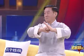 老祖宗的抱拳礼究竟是什么意思？太极宗师告诉你