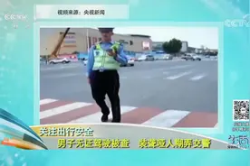 男子无证驾驶被查，不料竟装聋哑人糊弄民警，咋回事？真是太逗了视频封面