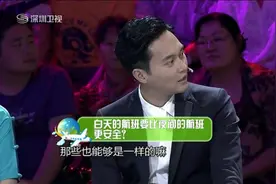 白天航班要比夜间航班更安全？演机长的张智霖答错，败给袁咏仪视频封面