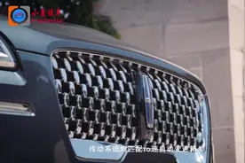 林肯大7座SUV 飞行家9月5日预售 11月正式上市视频封面