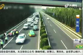 国庆假期 山东高速公路“出行攻略”