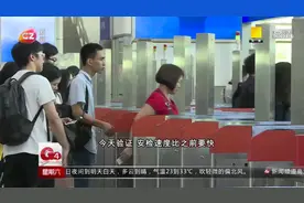 更便捷！广州南站提倡电子票进站乘车，二维码扫一扫就可以