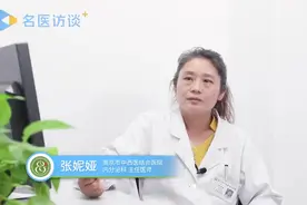 甲状腺结节三级是什么意思？医生详细为你解答