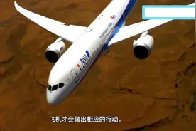 飞机在降落之前，为什么会在空中盘旋一会儿呢？今天算长见识了