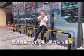 51信用卡问题竖版