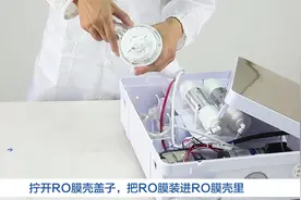 海状元净水器RO纯水机安装视频-很详细的安装视频