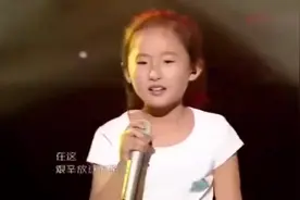 10岁小女孩张钰琪翻唱《像梦一样自由》视频封面