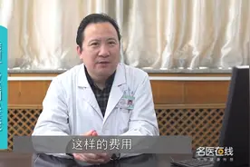 换心脏瓣膜贵吗？大概需要用多少钱？