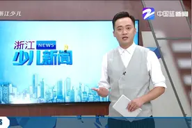 韩国玩具水晶泥土增塑剂超标766倍  对人肝肾造成伤害视频封面