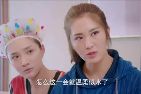 发生了什么事？老爸变脸真快，刚才还火冒三丈现在就温柔似水了视频封面