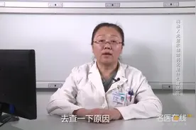 医生科普：胸椎X光显示韧带钙化是什么意思呢