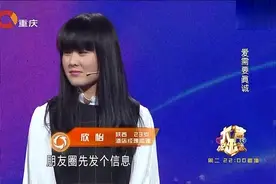 对前任念念不忘，现场竟还有脸狡辩