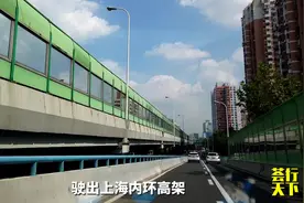 浙江小伙自驾上海，行车实拍上海高架路，国庆的上海路况如何？视频封面
