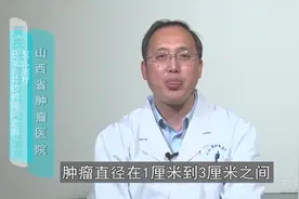 复发合并转移胃间质瘤怎么治疗？医生为你支招视频封面