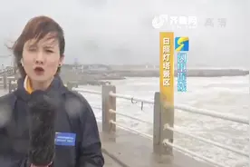 日照莒县出现最大降雨点，学校停课，景区、商超、培训机构关闭