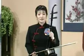 宋飞二胡一级考级曲目《十杂鲜花》，独奏分析！