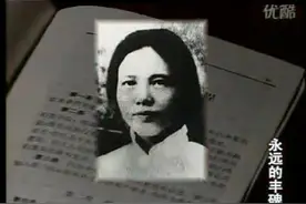 向警予：从新式学堂校长到我党第一任女中央委员视频封面