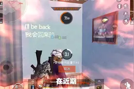 揭秘光子在新版本中的彩蛋到底是什么意思视频封面