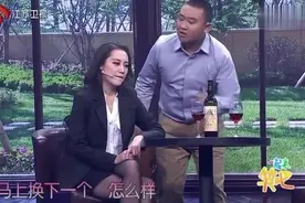 小品：一女战三男，演的太逗了，看着真得劲，你看了吗？视频封面