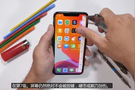 iPhone 11 Pro具有最坚硬的玻璃,用刀刮的结果，让您感到惊讶？