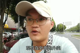 小伙跑众包外卖，首次遭遇蜂鸟蓝色风暴, 差点被罚款？要注意了