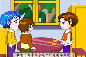 外国名人故事《美国国父华盛顿从小诚实守信》视频封面