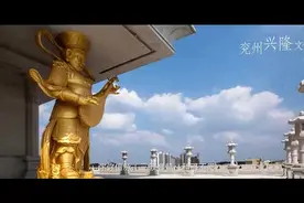 山东济宁，济宁旅游宣传片视频封面