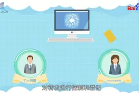 一分钟秒懂代理服务器是什么？视频封面