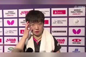 孙颖莎战胜陈幸同：赢球也有幸运成分 享受和王艺迪的半决赛