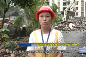 文脉坊片区首开区正式启动大面积房屋拆除视频封面