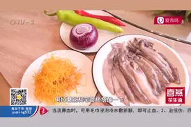 大厨教你做美极笔管鱼，一咬一口籽，味道营养都满分！