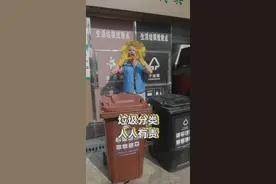 来中国我是这样处理垃圾的……