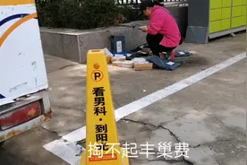 丰巢费用涨价，而派件费用下调，都想来京东了，听听他们怎么说！视频封面