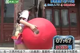 关晓彤拿着山楂就往前走，正好被猎人撞见，名牌当场就被撕了视频封面