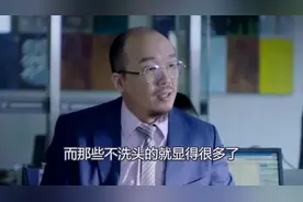 为何老人常说贵人不顶重发？啥意思？难道聪明的人真的不长头发？视频封面