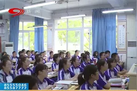 教育部：校园安全！排查义务教育阶段学校，摸清安全短板视频封面