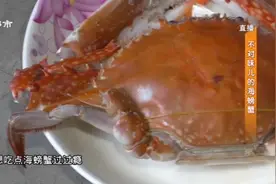 肥美海蟹蒸出来发空流黑水，口感还发咸，这到底是怎么回事？